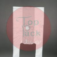 PLASTIC SINGAPORY BAG 10 BUNDLE كيس سنغافوري وسط