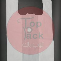 WHITE BAG 85 CM *110CM 20KG اكياس بيضاء 85 سم* 110سم